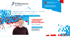 Desktop Screenshot of molpred42.ru